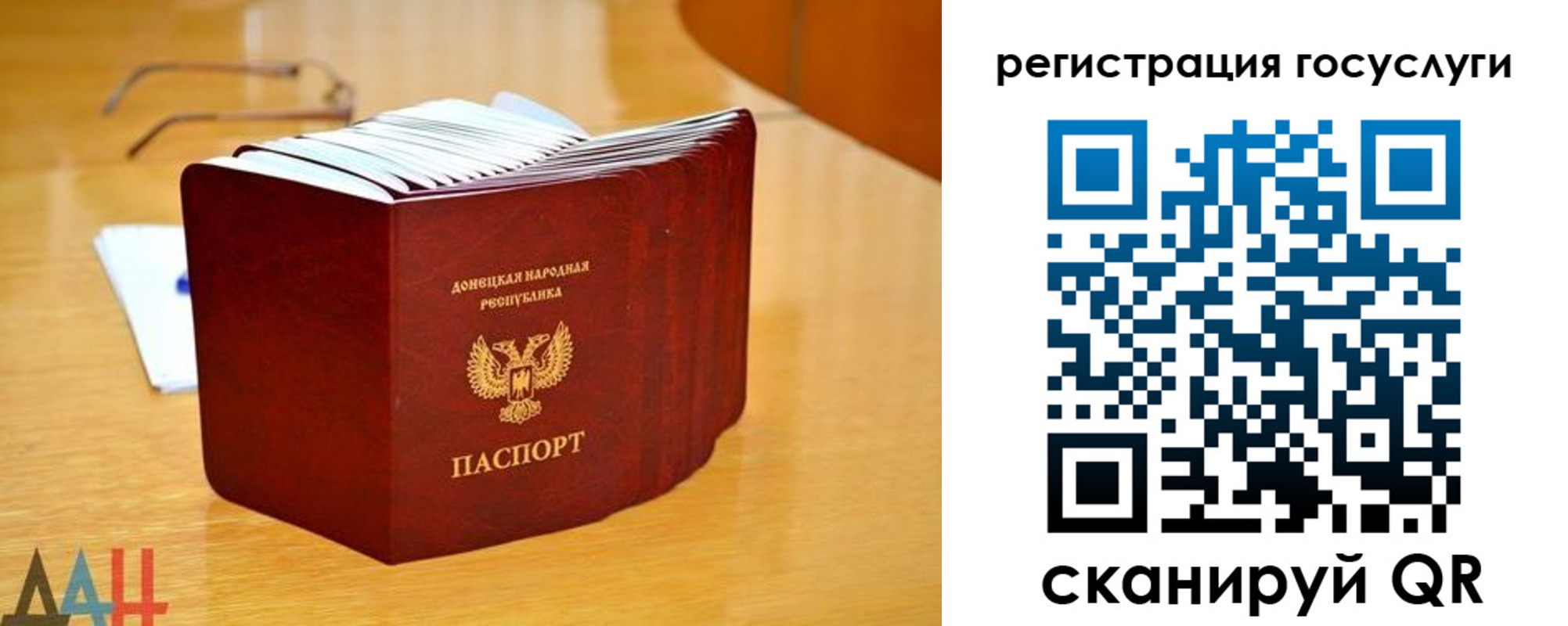 прописка в квартире в Кызыле